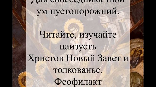 На иностранные слова большая мода. Стих Игнатия Лапкина. смотреть онлайн