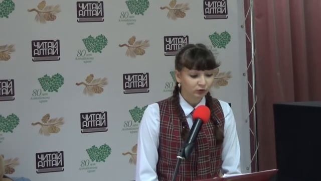 Марафон чтения вслух "Читай Алтай". Часть 4. смотреть онлайн
