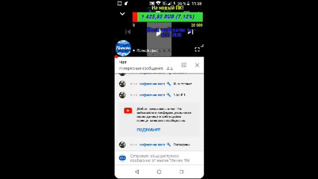 СТРИМ 👁️🗨️ОБЩАЕМСЯ❤️РАССКАЗЫВАЕМ ИСТОРИИ смотреть онлайн