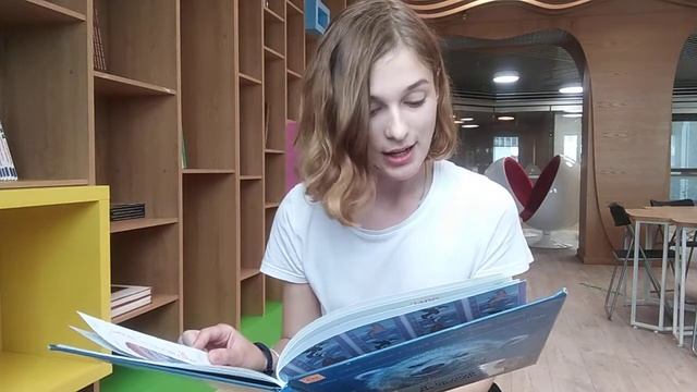 Читаем книгу А. Архангельского «Я белый медведь» смотреть онлайн