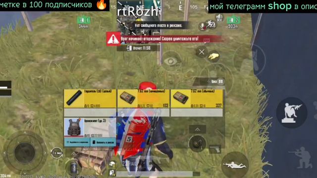 Делаю сопровождение на 3 карте в метро рояль, metro royale chapter 15 смотреть онлайн