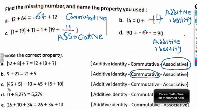 Properties of addition / Grade 4 смотреть онлайн