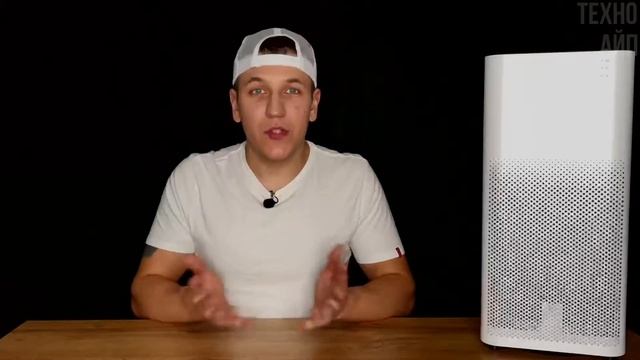 ЭТОТ ГАДЖЕТ НУЖЕН ВСЕМ! Очиститель воздуха XIAOMI Mi Air Purifier 2H. Обзор. Отзыв. смотреть онлайн