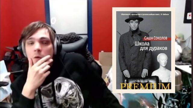 Слава КПСС: книги, которые вдохновили на написание альбома «Солнце Мертвых»