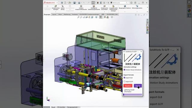 Solidworks to gltf exporter v1.3.0 смотреть онлайн