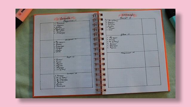 ОФОРМЛЕНИЕ BULLET JOURNAL НА СЕНТЯБРЬ 2020/ оформление ежедневника/планера/ оформление блокнота ? смотреть онлайн