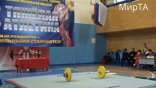 28-29.09.2013 (J-50,56. C+Jerk) Championship Moscow region to 19 years. смотреть онлайн