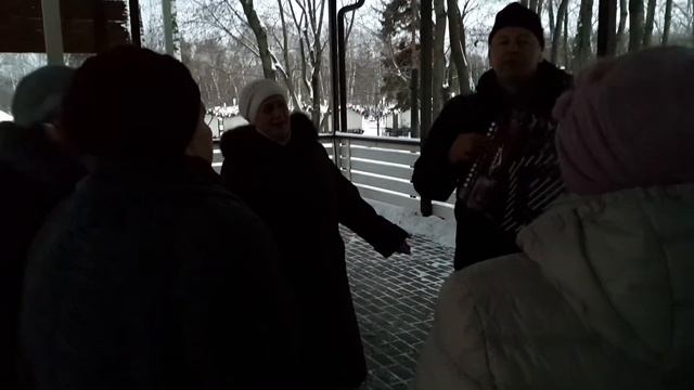 Парк Кузьминки 24.12.2017 песни и танцы под гармонь смотреть онлайн