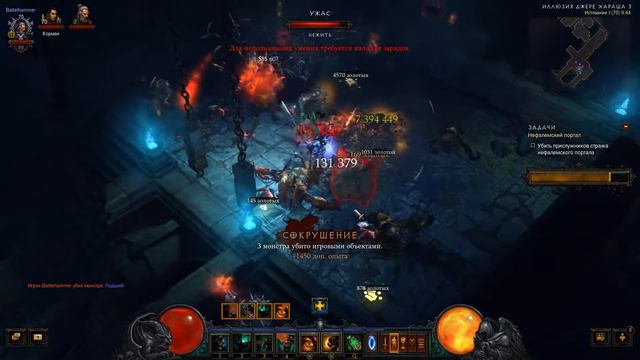 Топ варвар и его билд [2.1.2 Diablo 3] смотреть онлайн