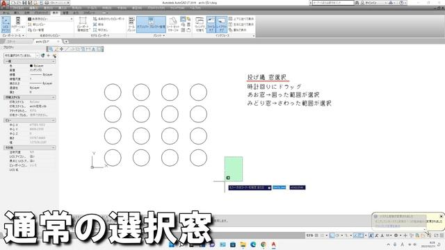 【ゆっくり解説】【投げ縄窓選択】AUTOCAD смотреть онлайн