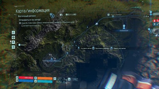 Death Stranding Амелия 2