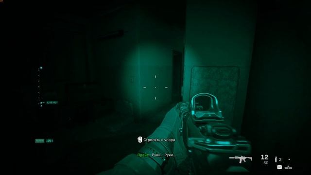 Call of Duty Modern Warfare 2019 4K На RTX 4090 Часть 3 смотреть онлайн