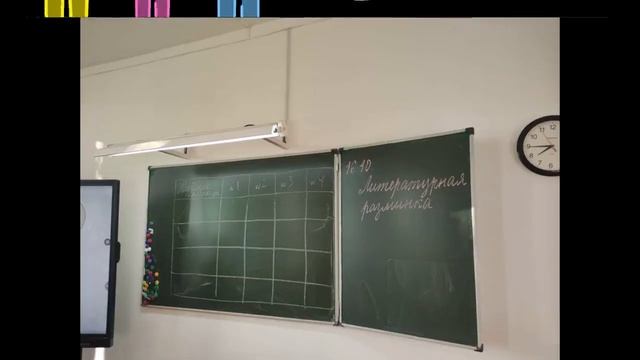 Проект "Литературная разминка" смотреть онлайн