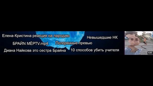 Все уровни АЙСБЕРГА Брайна мапса (TheBrianMaps) #brianmaps