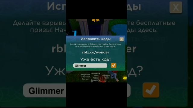 бесплатные вещи в роблокс!!!/лягушка на голову!!!!#лягушка#лягушки #роблокс #бесплатныевещивроблокс смотреть онлайн