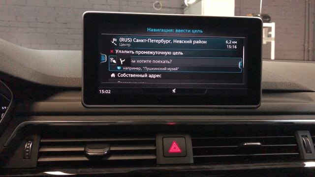 Навигация MIB2 - MMI Navigation plus на Audi A5 B9 смотреть онлайн