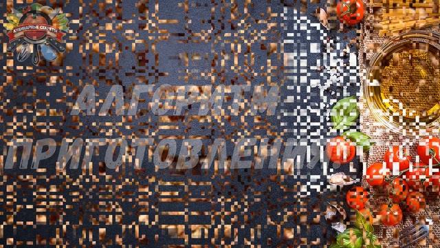 Вкуснотища из гречки для всей семьи — необыкновенно вкусный гречневый плов! смотреть онлайн