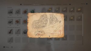 Assassin's Creed: Mirage | Окрестности Багдада | Радость под Плачущими пальмами | Загадка