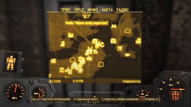 Fallout 4. #74. Фокус с исчезновением. Позолоченный кузнечик. смотреть онлайн
