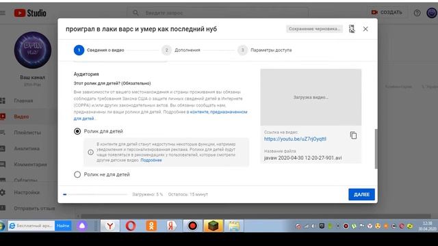 как залить видос на ютуб на пк смотреть онлайн