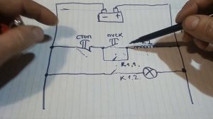 Простая схема на реле  Реле с самоподхватом