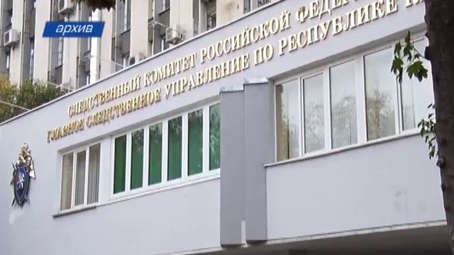 Бывший главврач больницы им Семашко предстанет перед судом смотреть онлайн