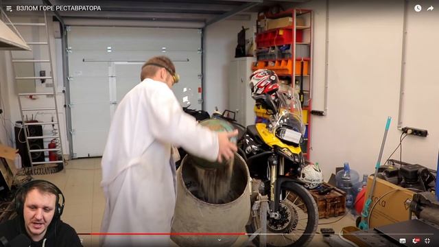 ВЗЛОМ ГОРЕ РЕСТАВРАТОРА | Доктор Дью Реакция смотреть онлайн