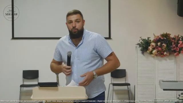 Твои отношения с Богом | лидер команды 12-ти Роберт Бердиев смотреть онлайн