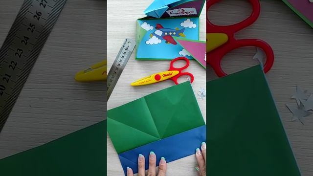 Онлайн мастер-класс "Открытка для папы" смотреть онлайн