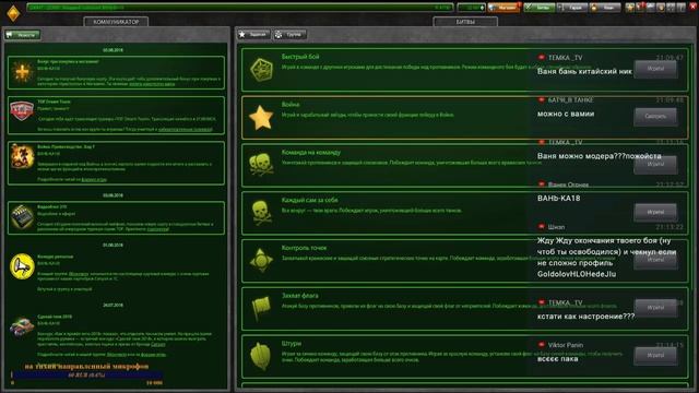 Стань киногероем-лейтенантом. ВаспоИзя08. Два киногероя и четыре с половиной дубля смотреть онлайн