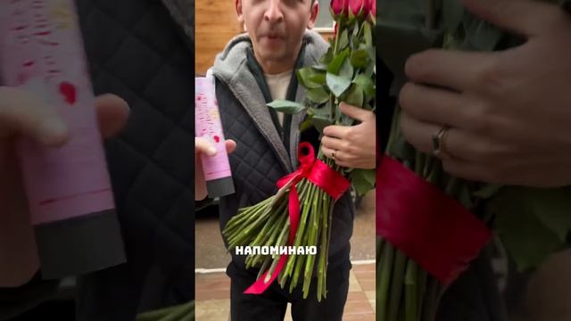 Не забудь поздравить маму 26 ноября #love #доставкацветов #семья #мама #деньматери смотреть онлайн