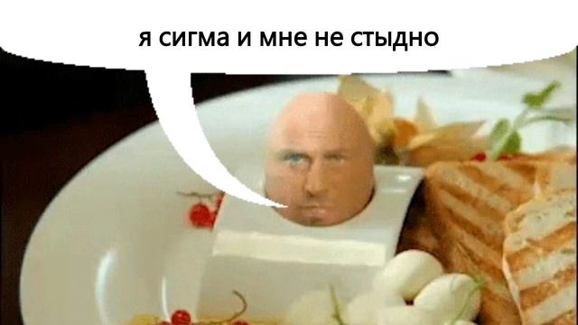 МОЩНЫ ФОНК ДЛЯ СИГМ ТРУ СИГМА ФОНК ТАЙЛЕР БЕРДЛРА смотреть онлайн