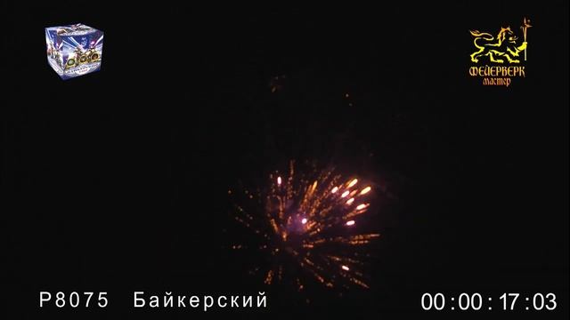 Байкерский салют 36 залпов. За 1800 рублей. смотреть онлайн