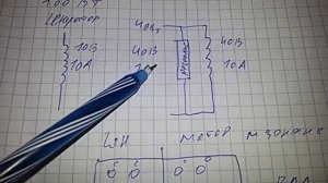 Раскрытие секрета установки Андрея Слободяна.БТГ.Free Energy