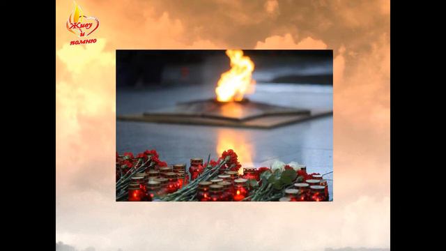 Виртуальная экскурсия «Место подвига – деревня Сокольничи» смотреть онлайн