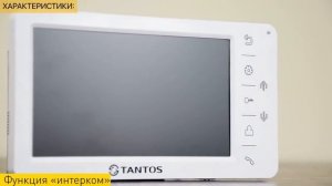 TANTOS Amelie видеодомофон обзор