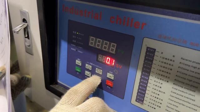 Инструкция по настройке чиллера смотреть онлайн