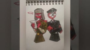 СССР и третий рейх шип