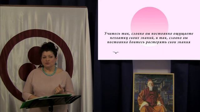 «Учитесь! Когда человек перестаёт учиться…» Конфуций. Углёва Л.И. смотреть онлайн