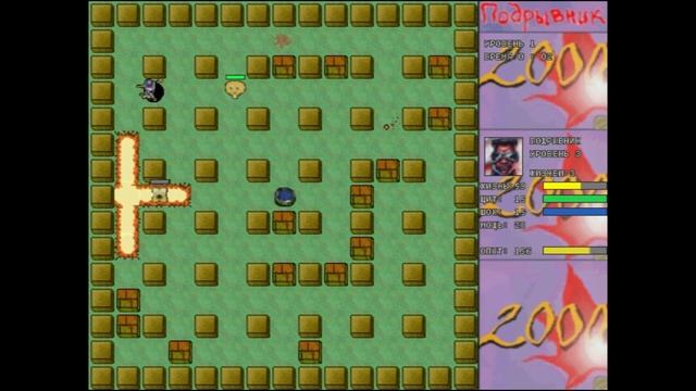 Подрывник 2000 (Bomberman) Игра 2001 года смотреть онлайн