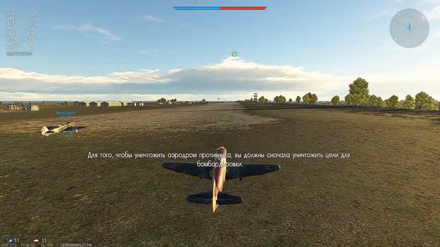 War Thunder Сын_Сварога. Арфы нет — возьмите бубен! 18+ смотреть онлайн