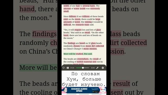Изучайте английский с VOA: Китайская исследовательская миссия обнаружила на Луне новый источник вод смотреть онлайн