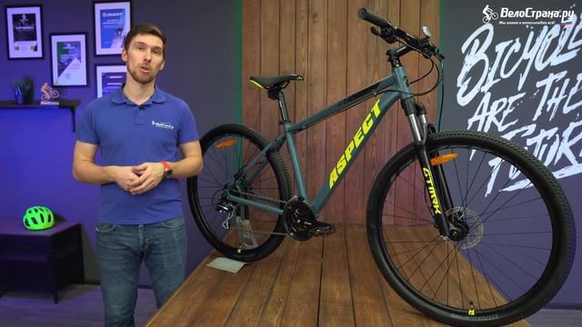 ГОРНЫЙ ВЕЛОСИПЕД ASPECT NICKEL 29 2022. ОБЗОР смотреть онлайн