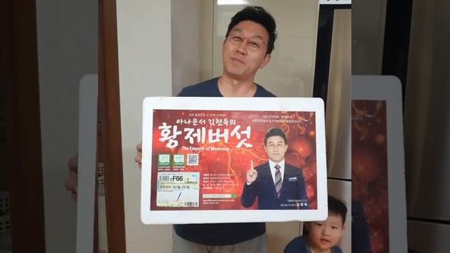 황제버섯 크리스마스 축하영상 смотреть онлайн