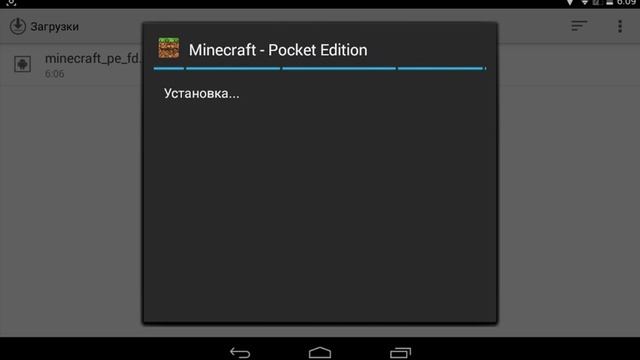 Обзор Как скачать Minecraft версия 1.0.0.2 смотреть онлайн