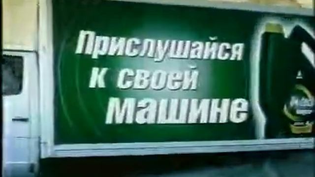 U-Tech от Юкос Прислушайся к своей машине, Масло для здоровья мотора смотреть онлайн