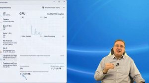 Память встроенной видеокарты Intel HD или Iris Xe, AMD Radeon — как увеличить или уменьшить