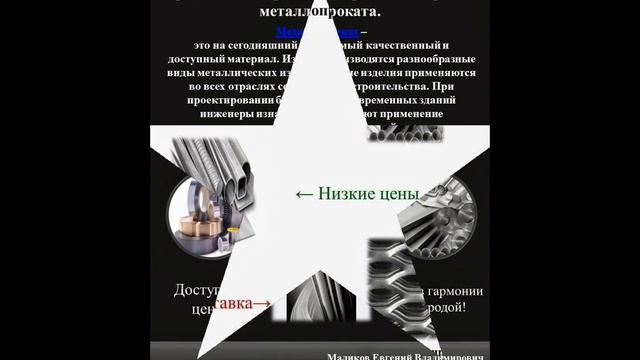 Проволока катанка смотреть онлайн