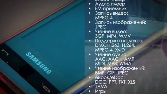 World Gadget Lab - Samsung i900 WiTu Omnia смотреть онлайн