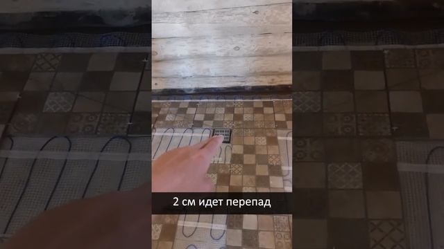 Уклон полов, ВАЖНО! смотреть онлайн